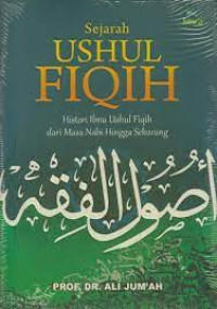 Image of Sejarah Ushul Fiqih : Histori Ilmu Ushul Fiqih dari Masa Nabi Hingga Sekarang